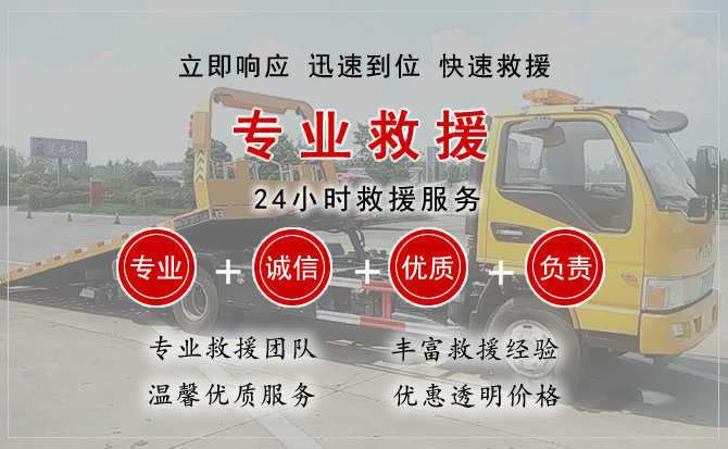 三元区汽车送柴油