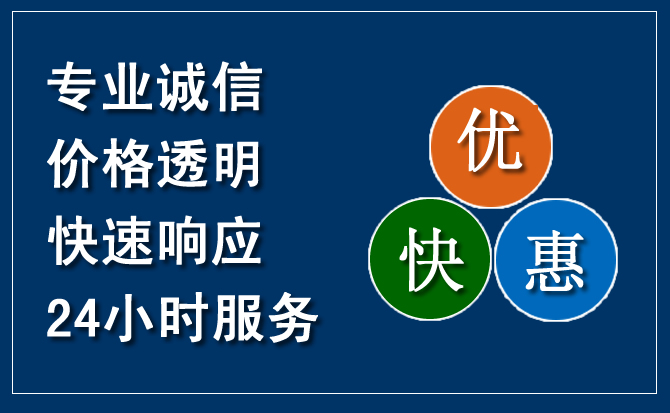 三元区汽车救援送柴油
